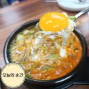 전주콩나물국밥·대구뽈탕 | 대구 다사역 맛집 전주 현대옥 돼지국밥보다 든든한 토렴식 콩나물국밥 주차 꿀팁