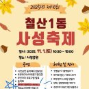 KIM'S 태권도장 이미지