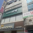 달다락 | 오류동 문화공간 다락 달항아리 꽃꽂이 체험 후기