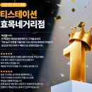 아주좋은타이어 | 대구 타이어 성지 수성구, BMW 벤투스 에어로 교체 후기