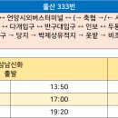 두동면행정복지센터 이미지