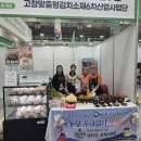 김대중농장 이미지