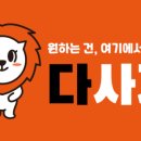 아프리카중고폰부천송내지사