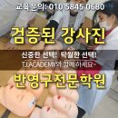 TJ메디칼 이미지