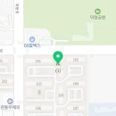 CU 장유팔판부영점 이미지