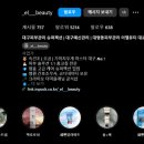 이엘약국 이미지