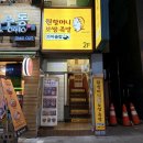 원할머니보쌈 부천역곡점 이미지