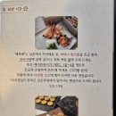 말랑멜로미