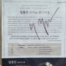 아르모음악학원2관 네이버블로그