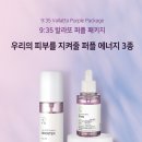 고투로또 이미지