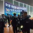 마들스타디움 이미지