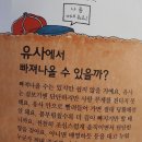 라이즈 오피스