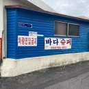 월령리사무소 이미지