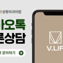 빌리프성형외과의원 이미지