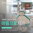라스트치과의원