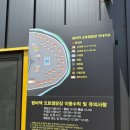 현북면사무소 | 양양캠핑장 럼버잭캠핑 ! 수영장도 있어 완전 추천