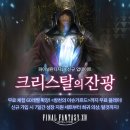 잔광