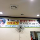 매운통돼지볶음 이미지