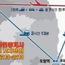 국제J공인중개사사무소 이미지