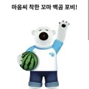 삼성디지털주
