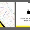 장원참숯화로구이 - 서구 가정로 360-1 | 장원참숯화로구이