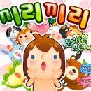 끼리끼리 이미지