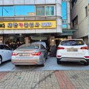 새한카 공업사 이미지