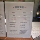 윈스포츠마사지