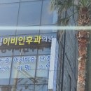 큰곰약국 이미지