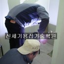신세기용접기술학원 네이버블로그