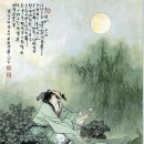 이*백 - 안양시 만안구 병목안로172번길 | 이*백