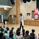 대구초등학교 - 강진군 | 대구 초등학교 과학마술쇼 후기 선생님도 만족한 공연