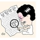 E-T 행정사사무소 이미지