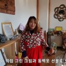 쇠소깍 천일펜션 이미지