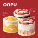 (주)바디프랜드 분당판교 | 분당·판교 케이크 맛집｜온푸 딸기요거생크림 케이크 후기 (마담주 딸기 통째로)