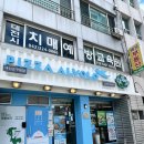 중구청 내부 | <대전 수제버거>목동버거 대전중구청점 포장 후기| 과일 배가 들어간 햄버거 메뉴추천