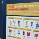 딩동댕 동전노래게임장 | 64. 일본 𐔌՞ᱹ ﹼ ̫ ᱹ՞𐦯