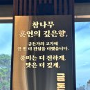 흑돼지거리대돈 | 제주도 애월 흑돼지 제대로 금돈가 애월해안도로 본점 후기