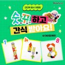 간식먹자