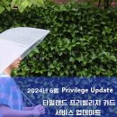 카드빌리지 이미지