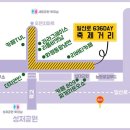 일산로636번길 이미지