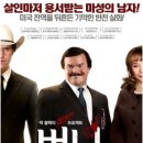 버니 이미지