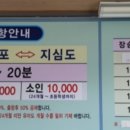 장승포매표소 이미지