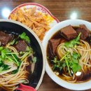 미국캘리포니아우육면 이미지