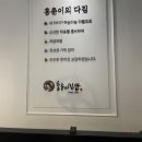 홍춘이김밥본점 | 한식 분식 맛집 진영 홍춘이김밥 본점