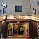 사가정로51길 (9) 이미지