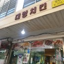 대명포스 이미지