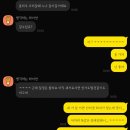몽타주 | [야마하 몽타주 m8x] 실사용 후기