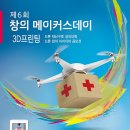 창의융합과학협회 이미지