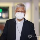 靑 “교황 방북, 한반도 평화로 가는 다리”...유흥식 대주교 바티칸行 이미지